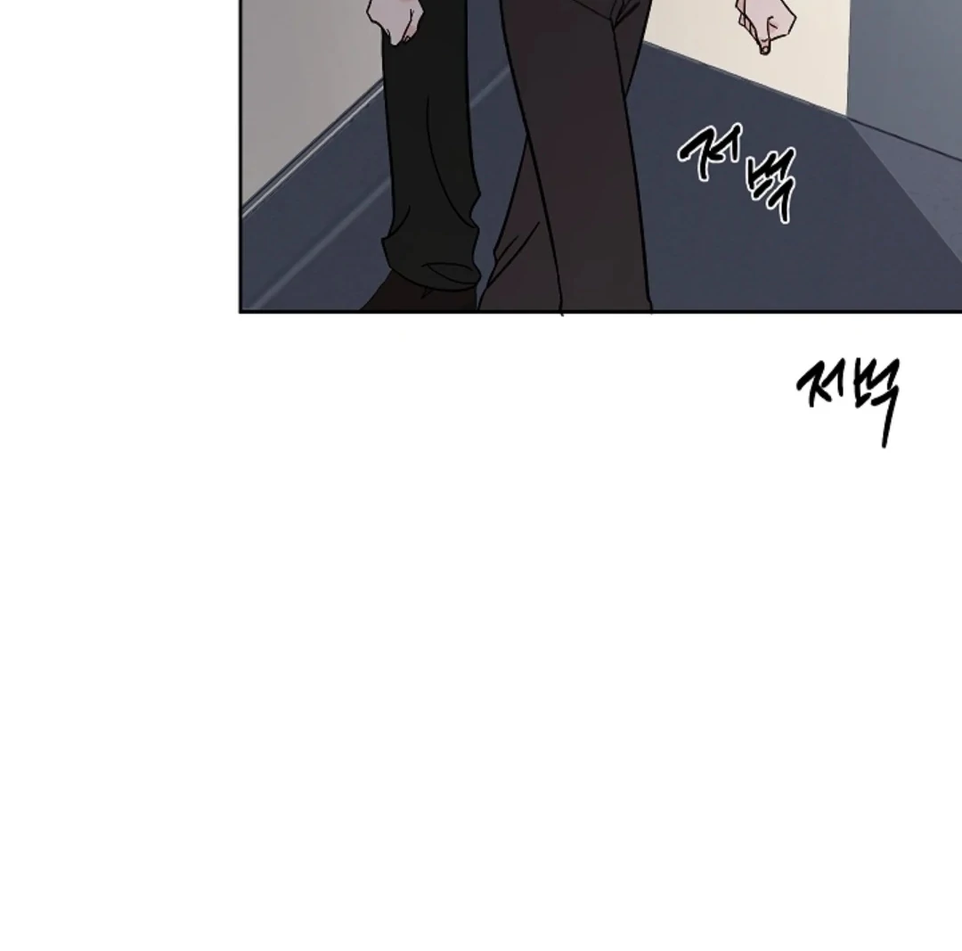 Incident Named Tsunami: Killer Whale Hunting Method chapter 9 page 23