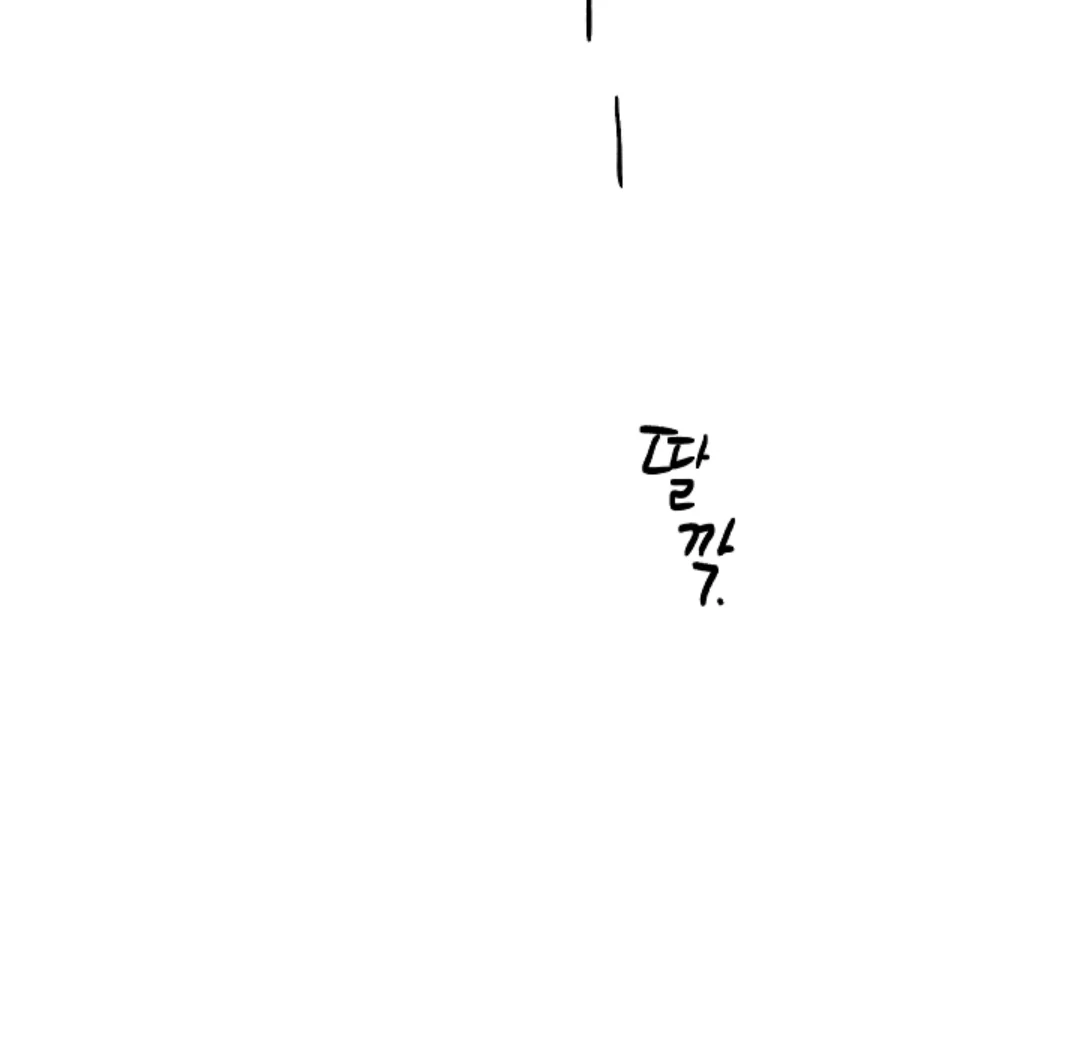Incident Named Tsunami: Killer Whale Hunting Method chapter 9 page 82
