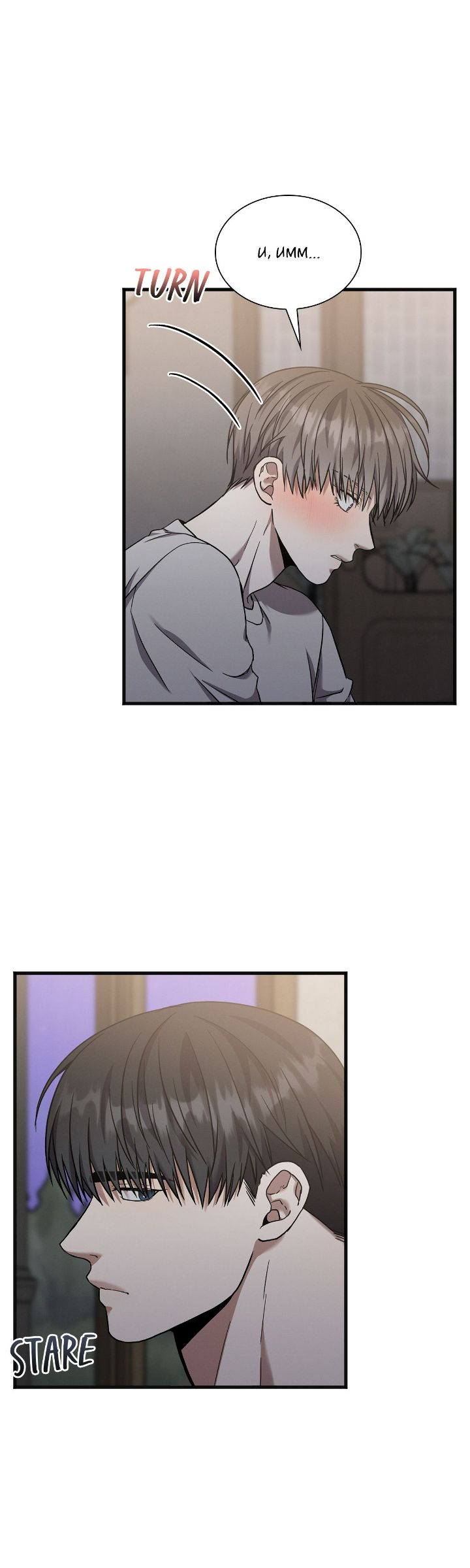 A Guide Out to Succeed chapter 11 page 25