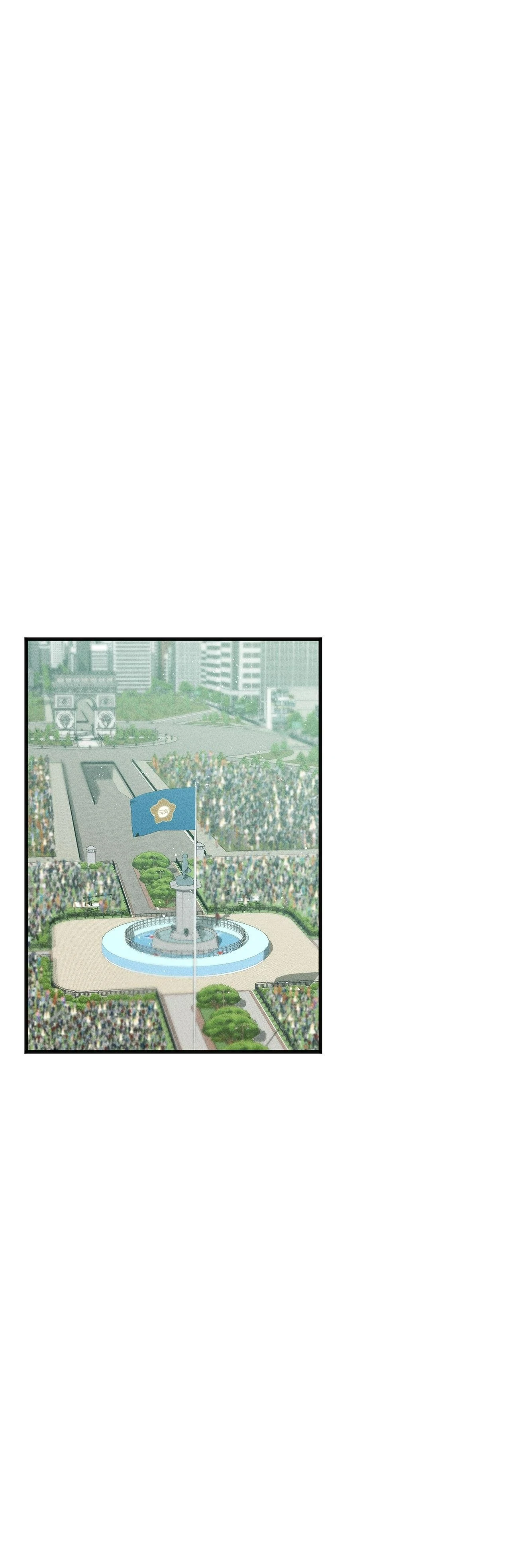 A Guide Out to Succeed chapter 21 page 1
