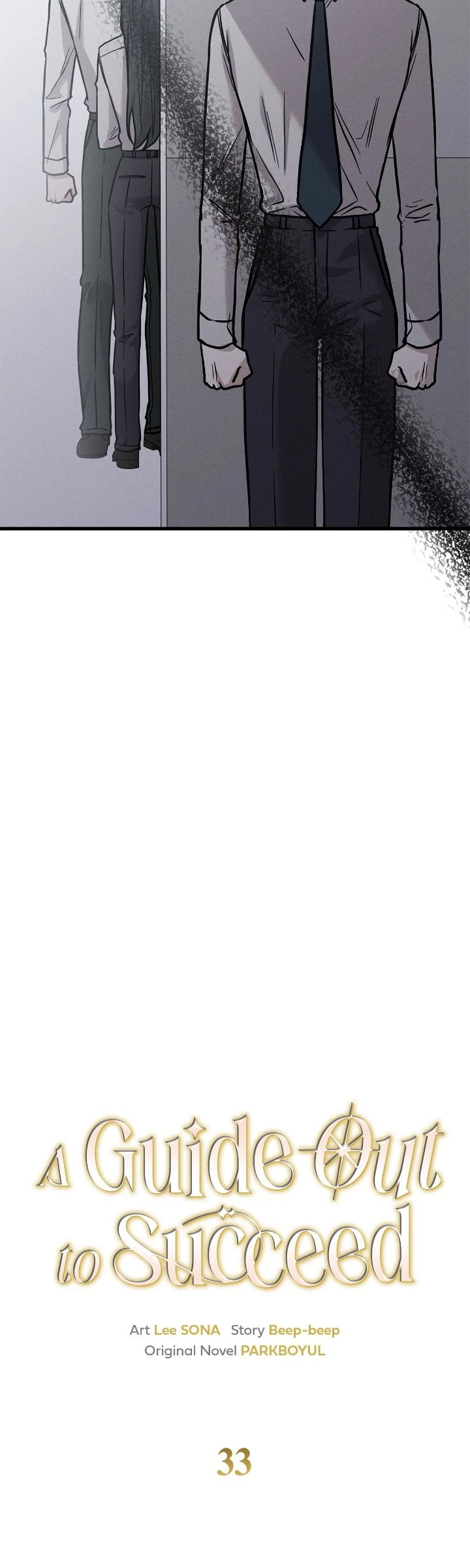A Guide Out to Succeed chapter 33 page 7