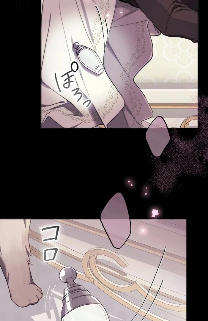 It’s Okay If You Don’t Love Me chapter 18 page 68