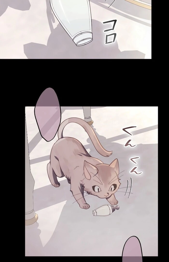 It’s Okay If You Don’t Love Me chapter 18 page 69