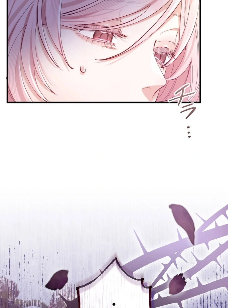 It’s Okay If You Don’t Love Me chapter 23 page 5