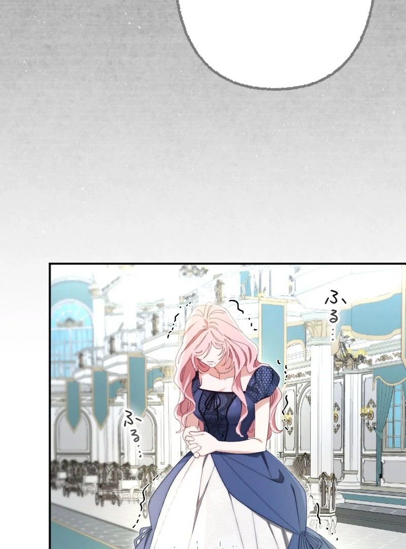 It’s Okay If You Don’t Love Me chapter 23 page 32