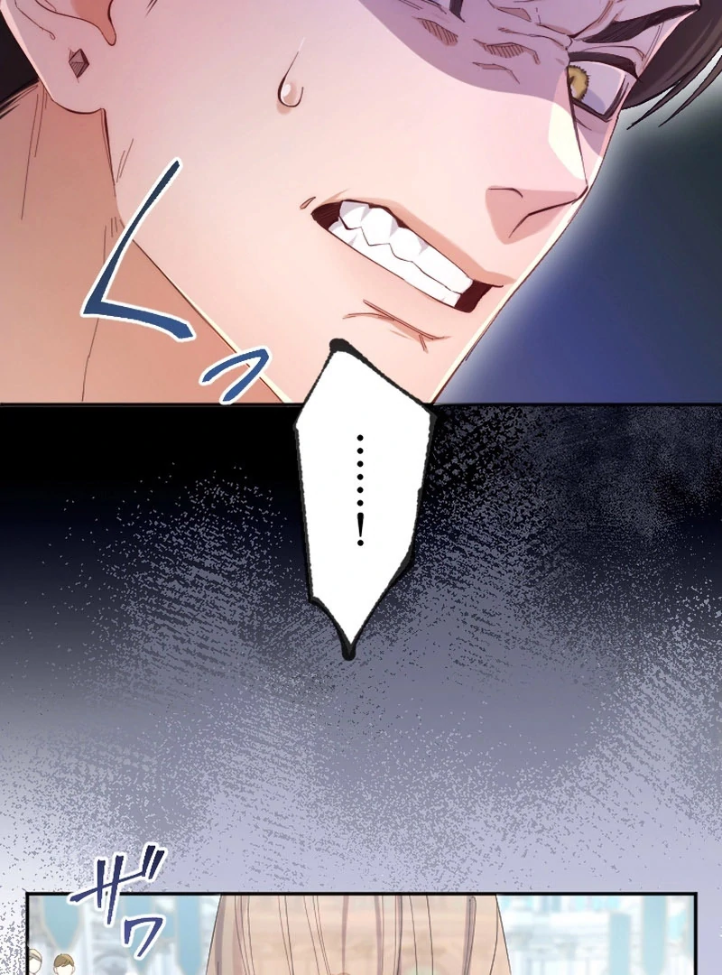 It’s Okay If You Don’t Love Me chapter 23 page 43