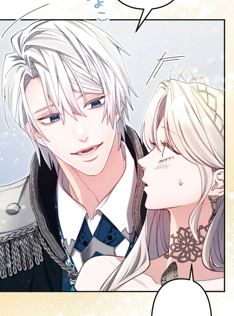 It’s Okay If You Don’t Love Me chapter 23 page 60