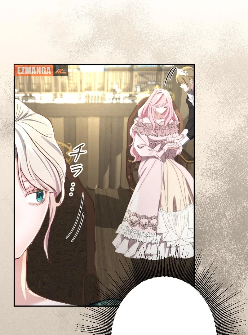 It’s Okay If You Don’t Love Me chapter 23 page 105
