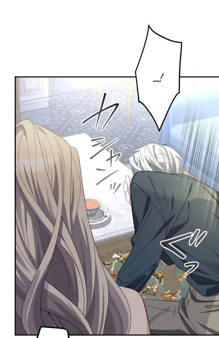 It’s Okay If You Don’t Love Me chapter 26 page 71