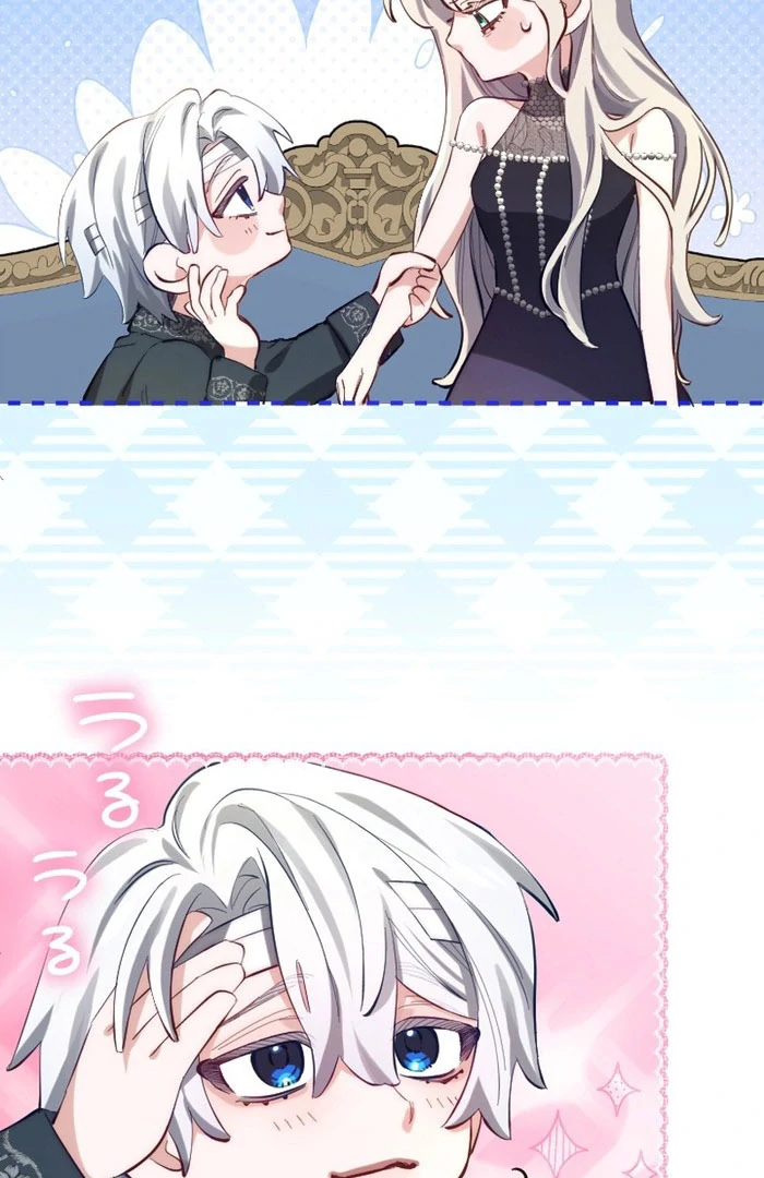 It’s Okay If You Don’t Love Me chapter 26 page 78