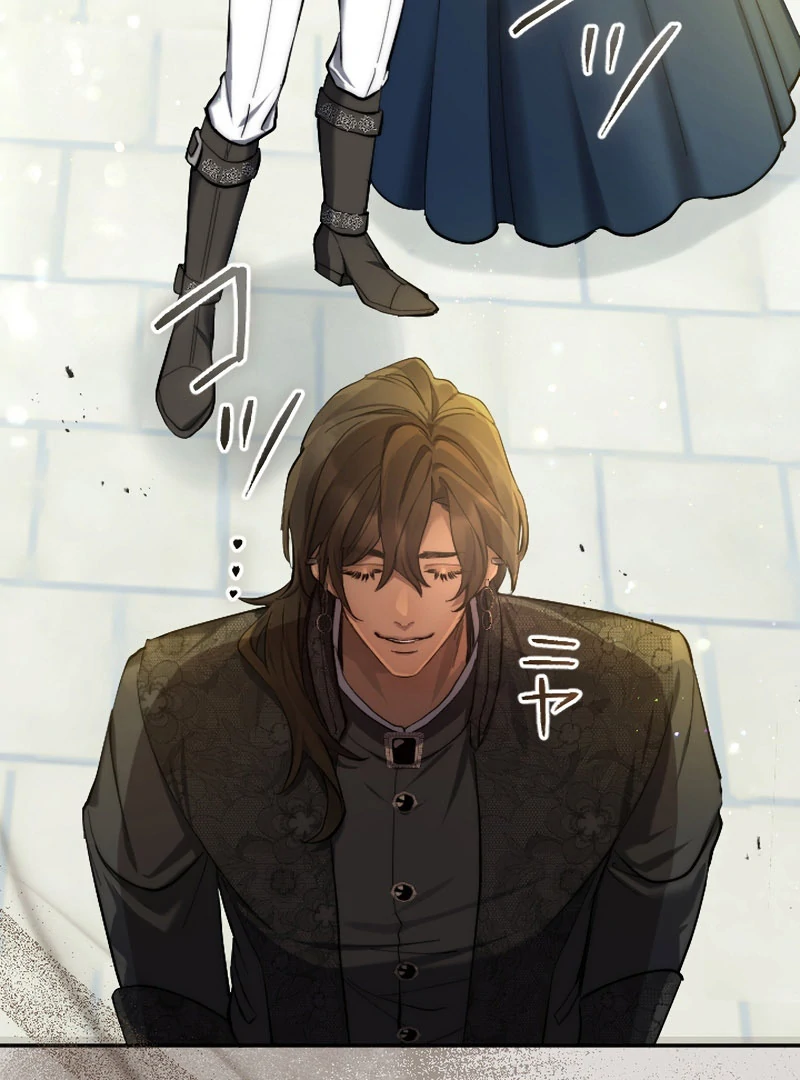 It’s Okay If You Don’t Love Me chapter 30 page 92