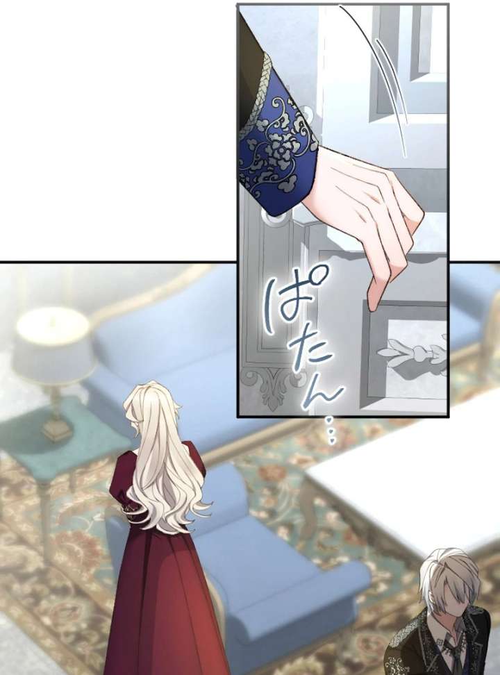 It’s Okay If You Don’t Love Me chapter 33 page 44
