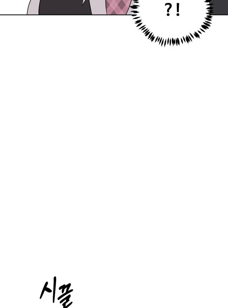 Highteen Spoiler chapter 10 page 91