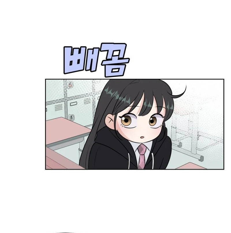 Highteen Spoiler chapter 14 page 18