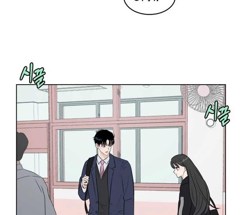 Highteen Spoiler chapter 14 page 53