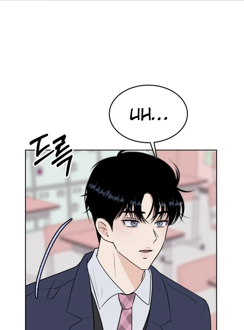 Highteen Spoiler chapter 14 page 7