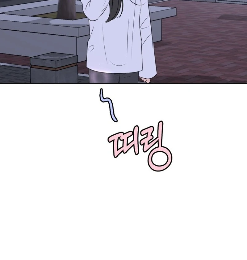 Highteen Spoiler chapter 15 page 101