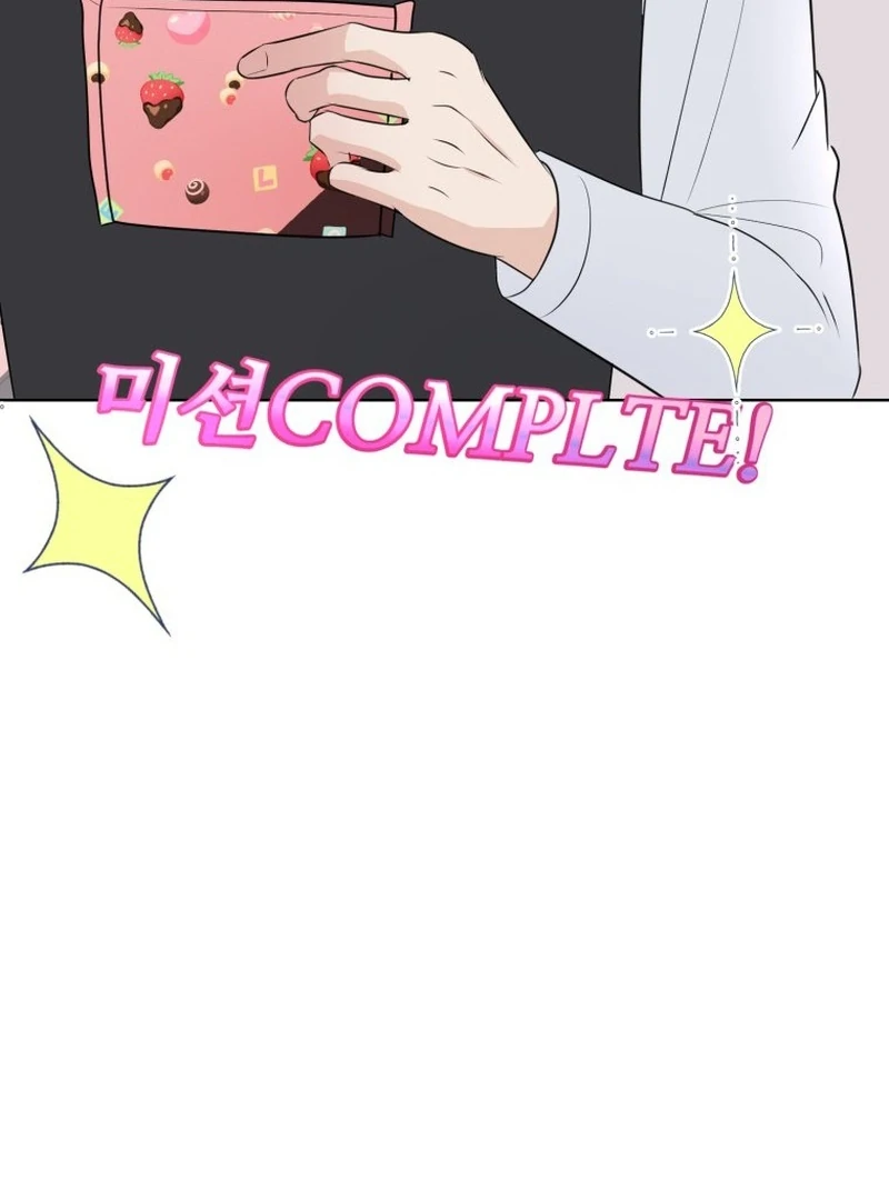 Highteen Spoiler chapter 17 page 48
