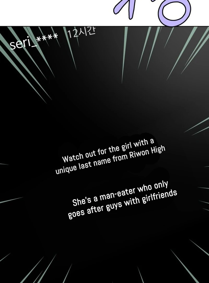 Highteen Spoiler chapter 17 page 60
