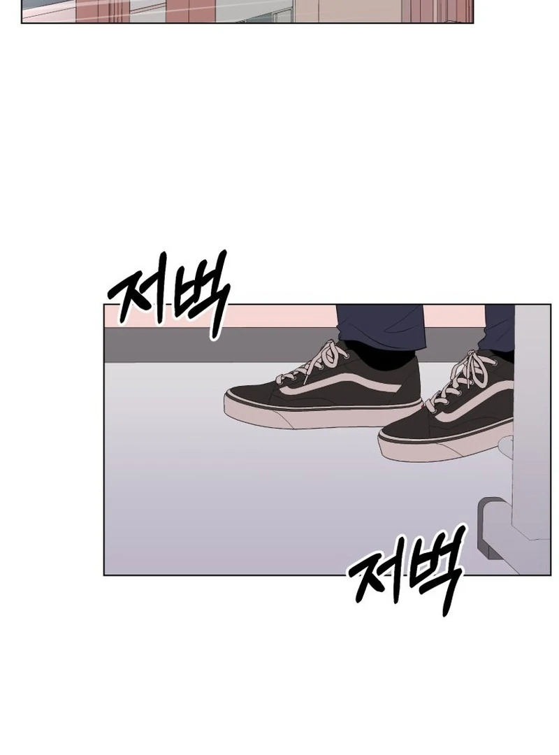 Highteen Spoiler chapter 17 page 99
