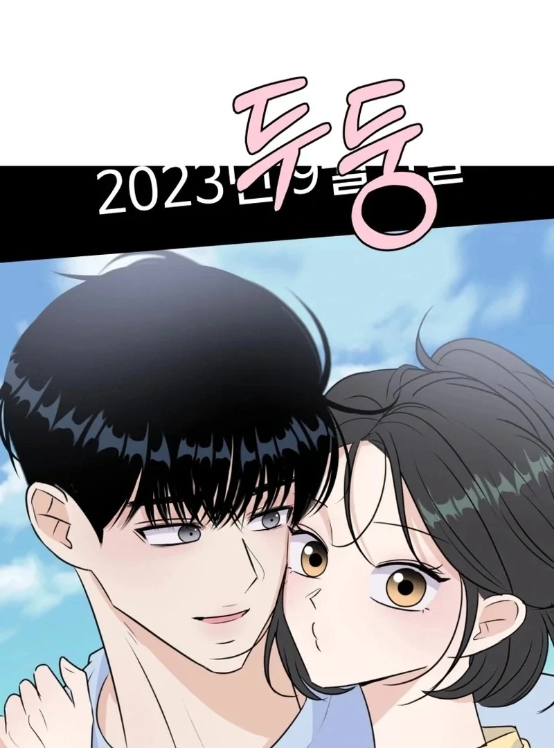 Highteen Spoiler chapter 25 page 3