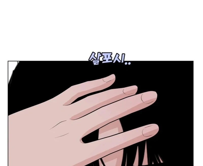 Highteen Spoiler chapter 29 page 64