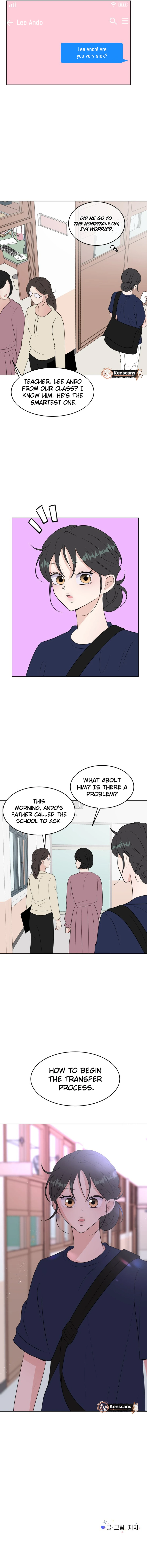 Highteen Spoiler chapter 30 page 12