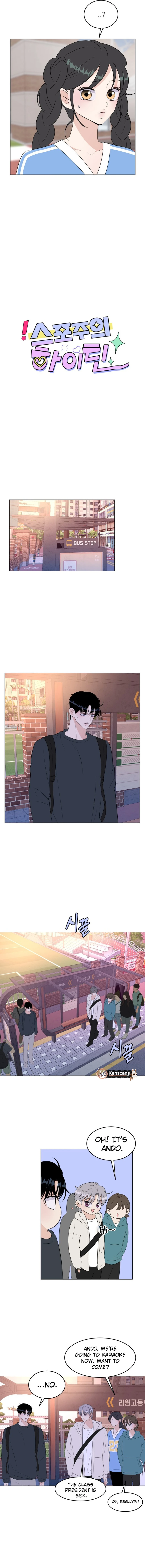 Highteen Spoiler chapter 30 page 4