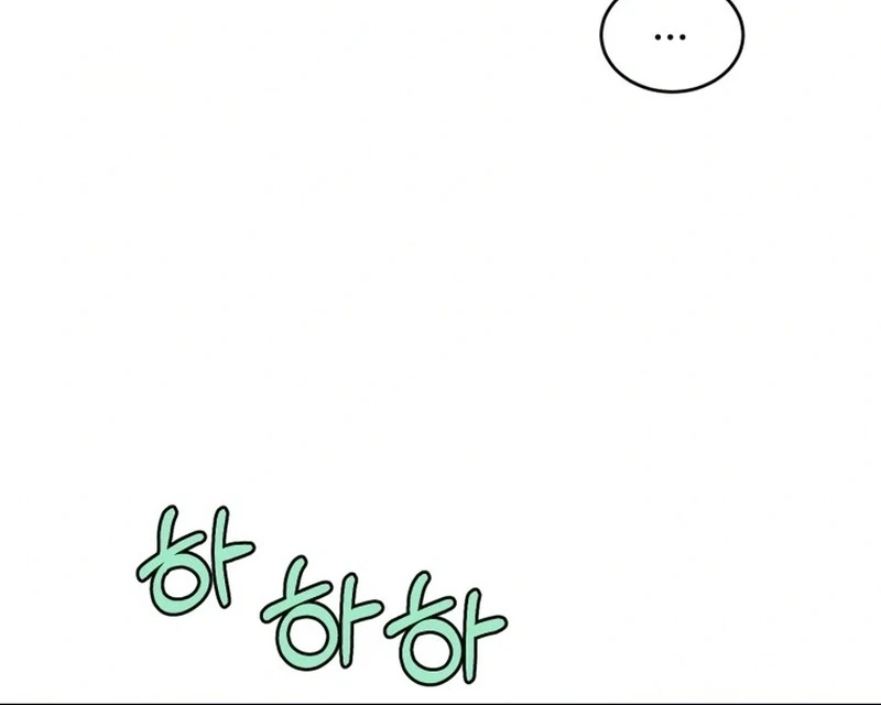 Highteen Spoiler chapter 32 page 62