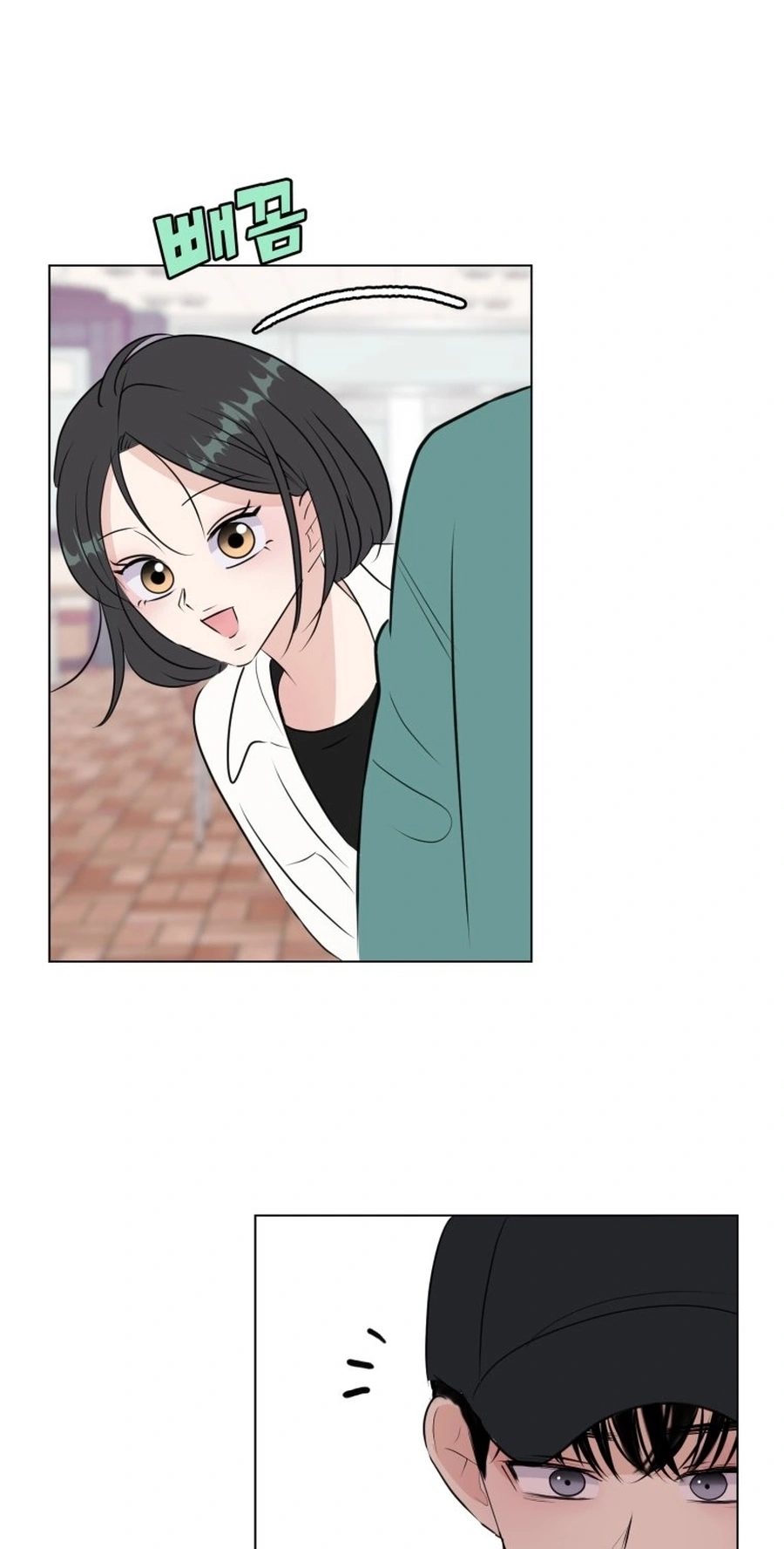 Highteen Spoiler chapter 37 page 26