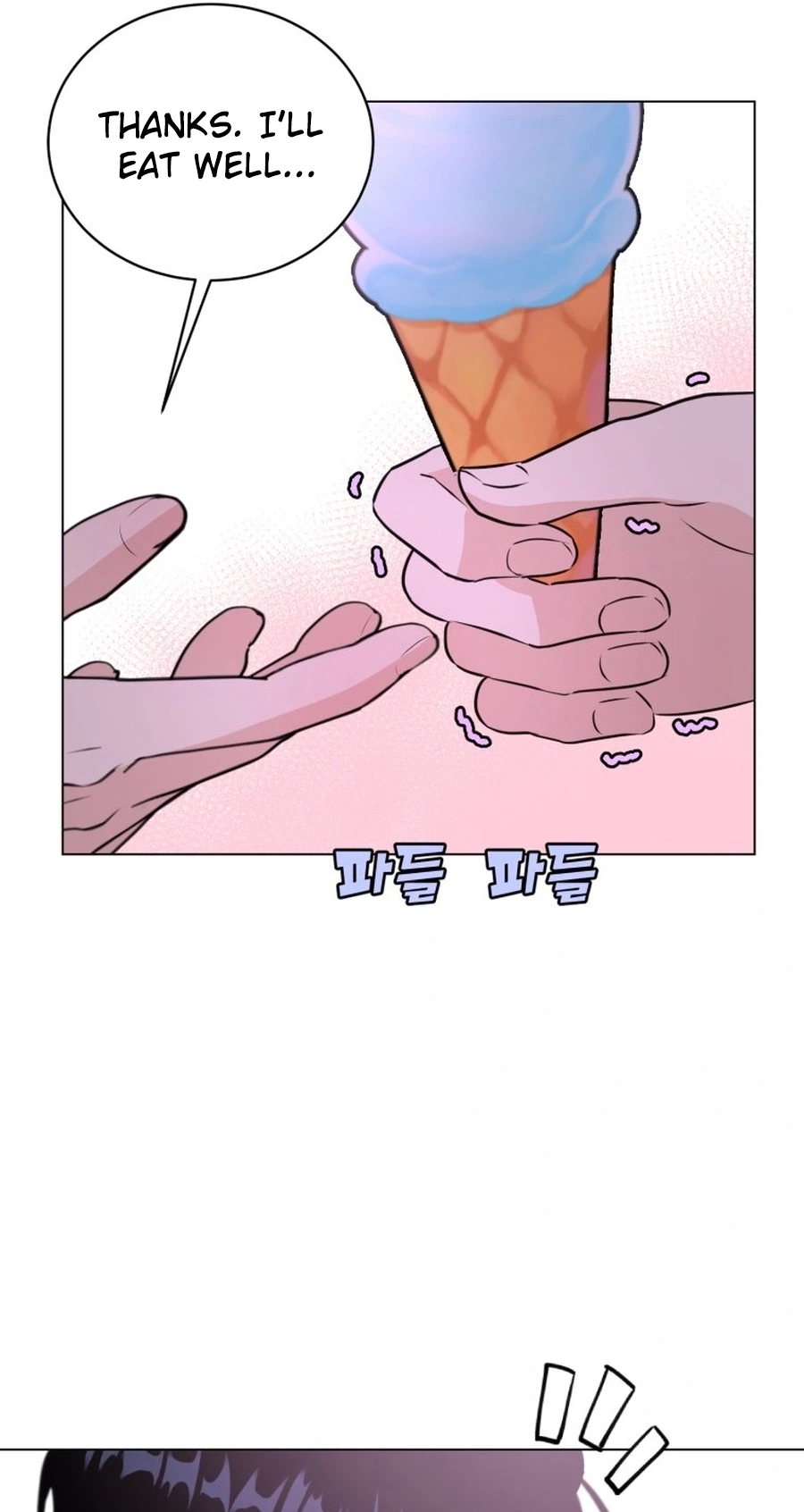 Highteen Spoiler chapter 37 page 58