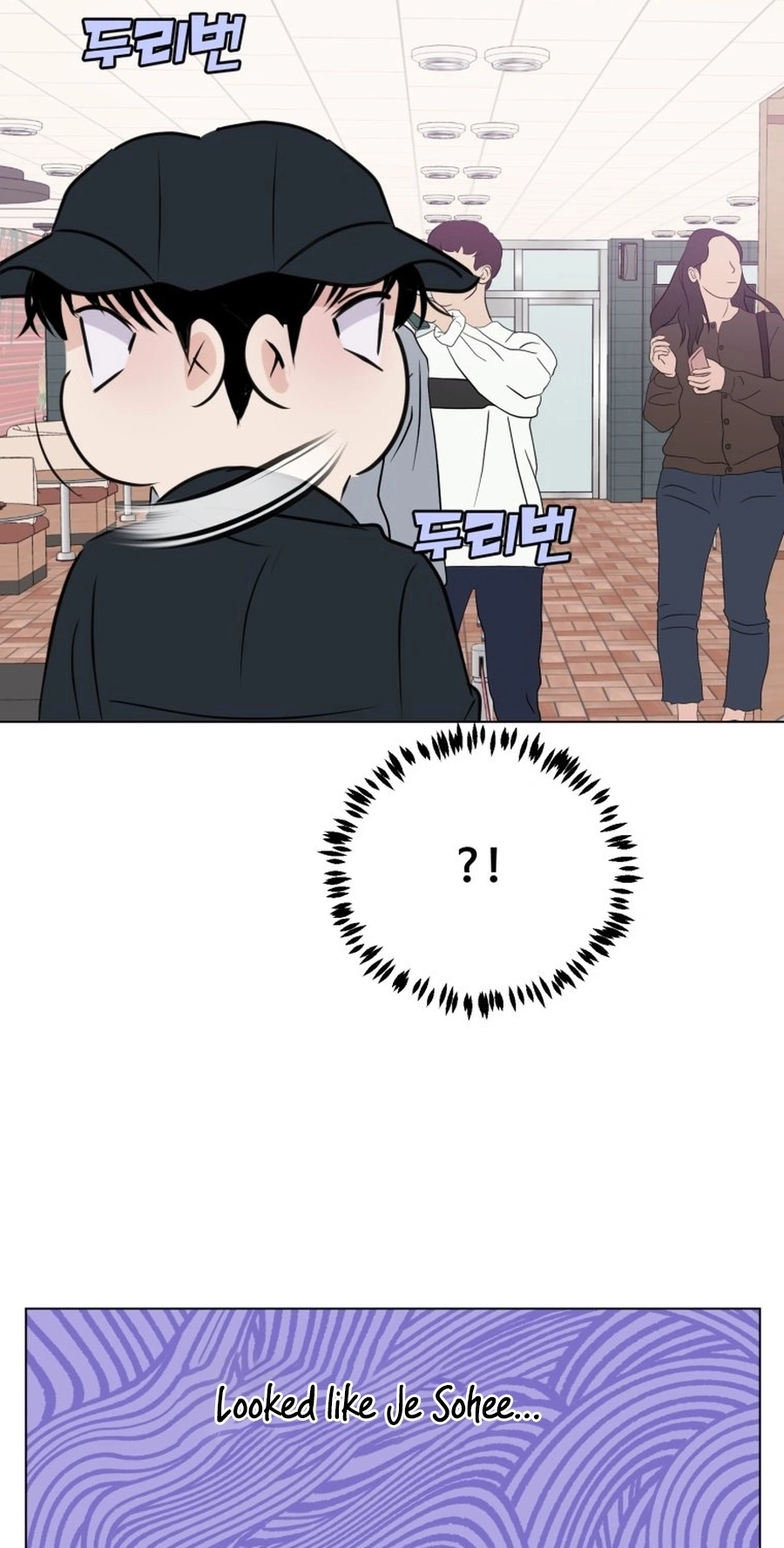 Highteen Spoiler chapter 37 page 22