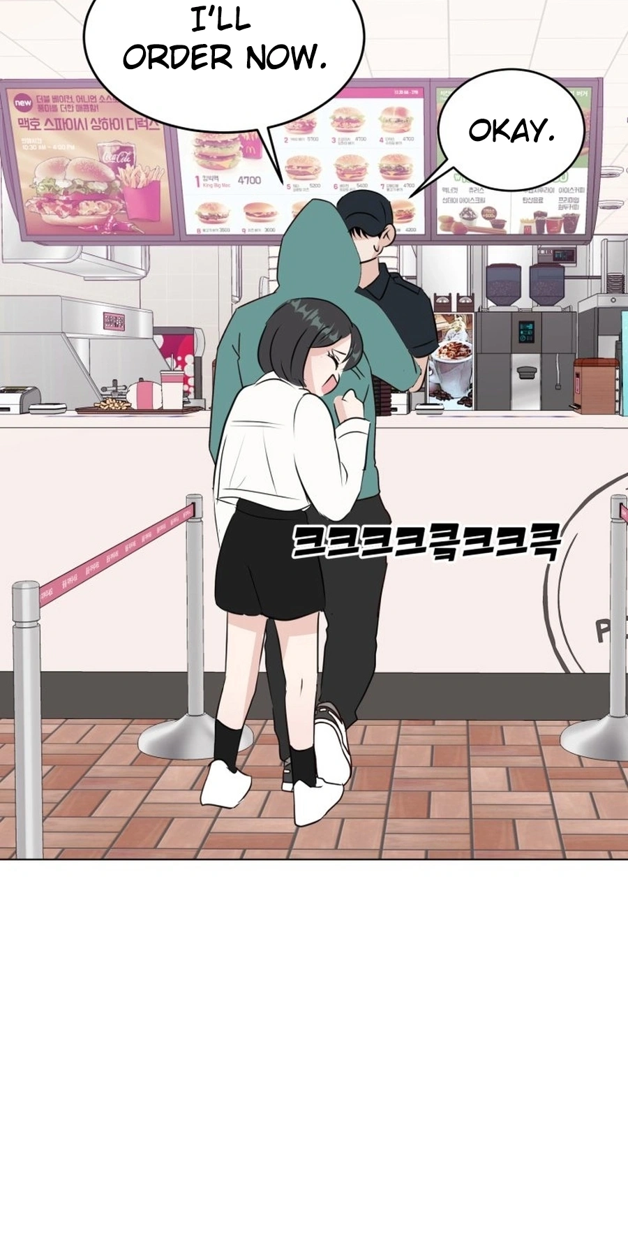 Highteen Spoiler chapter 37 page 24