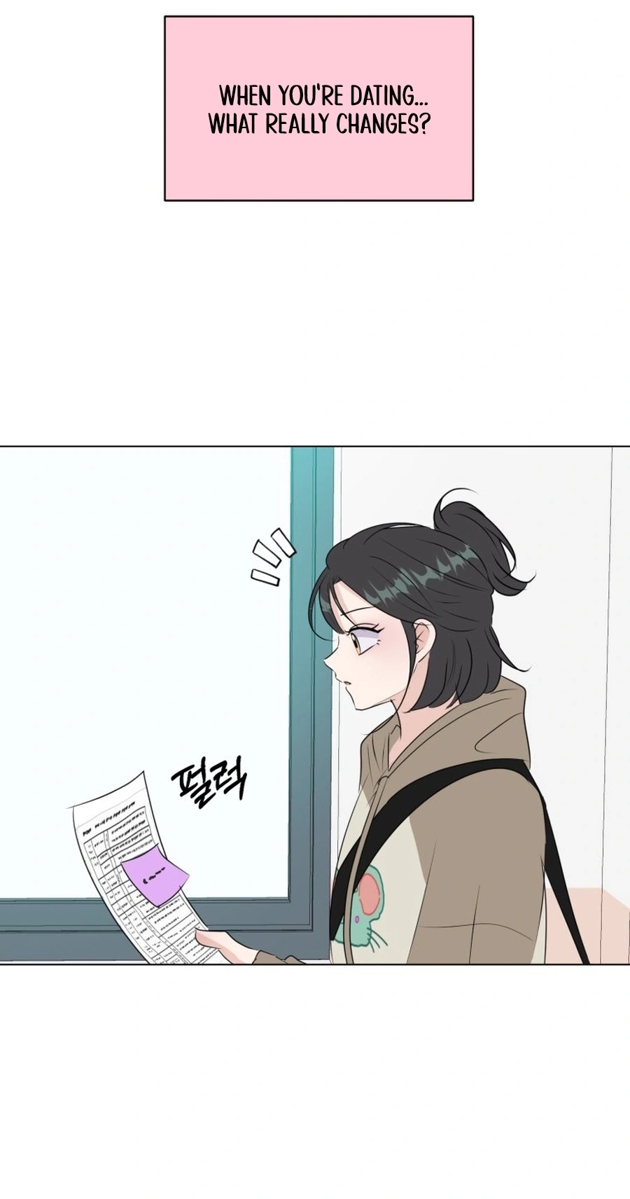 Highteen Spoiler chapter 38 page 59