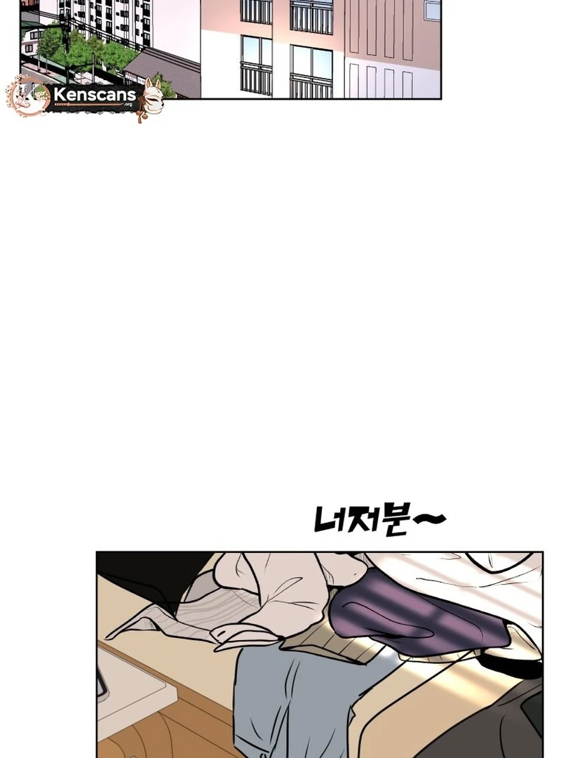 Highteen Spoiler chapter 6 page 100