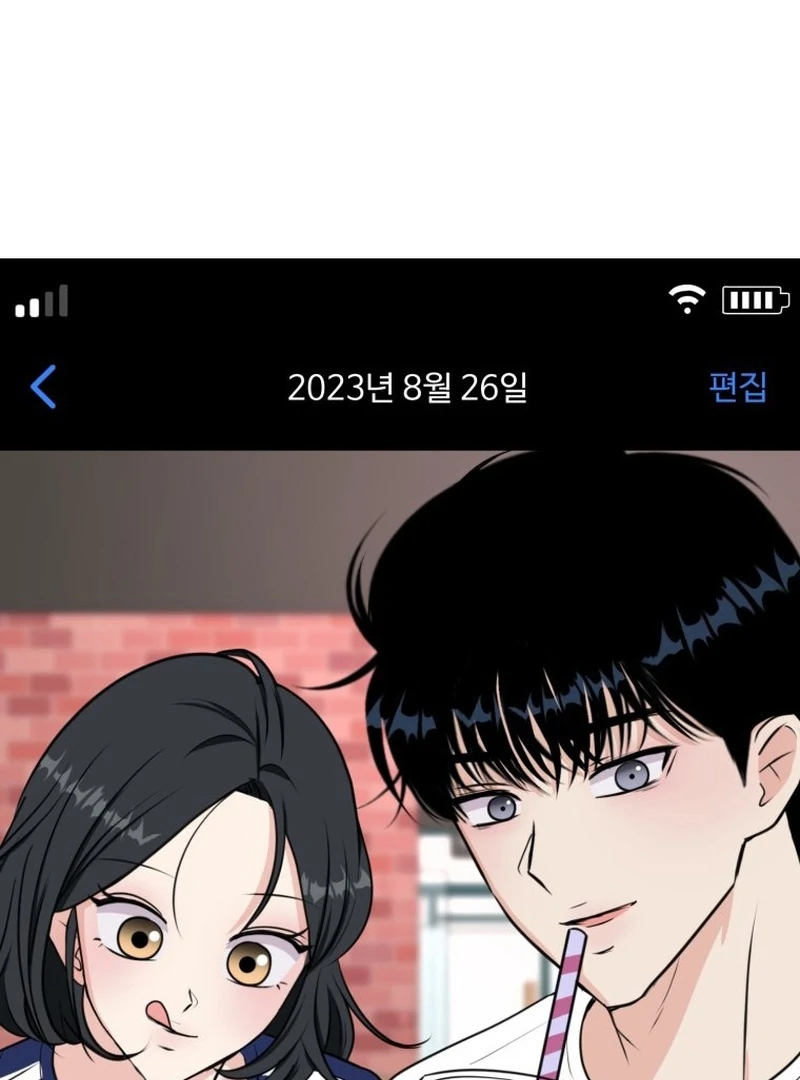 Highteen Spoiler chapter 9 page 48