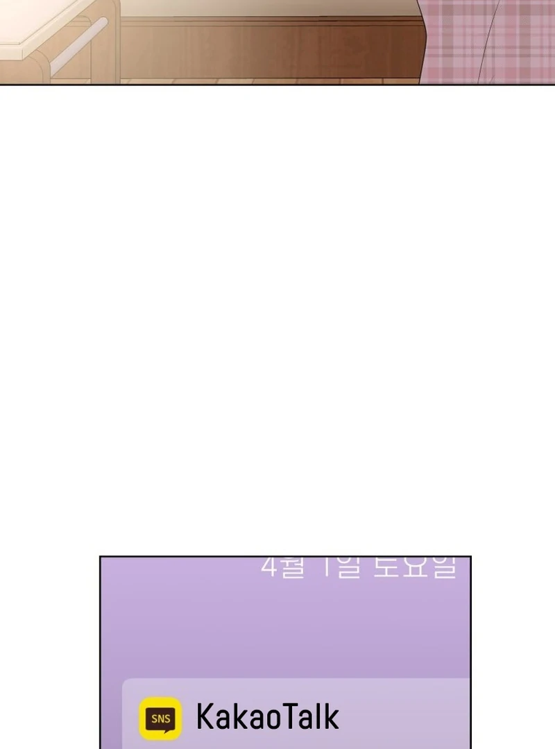 Highteen Spoiler chapter 9 page 71