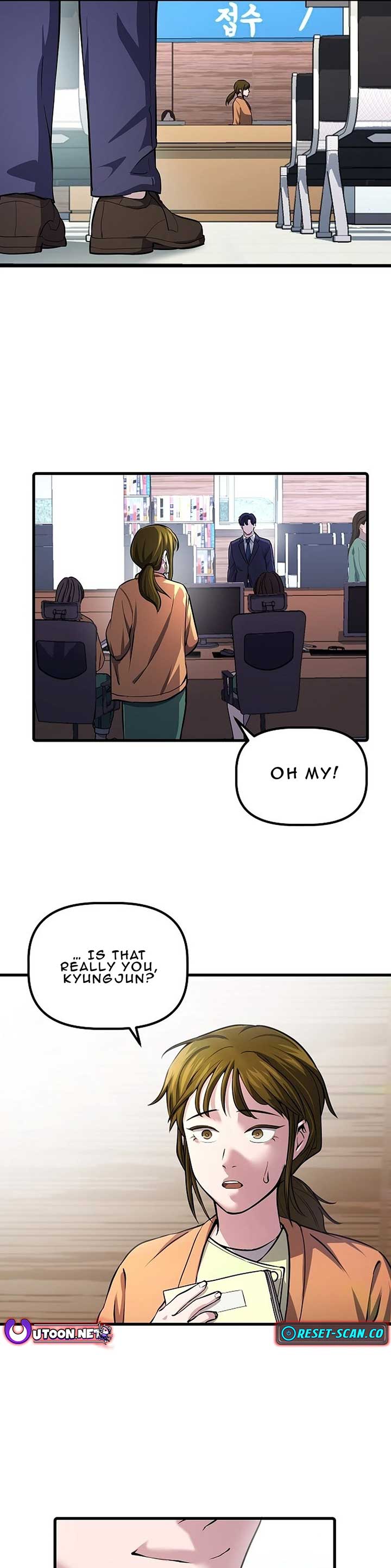 A Corporate Underling Who Excels at Work chapter 1 page 43