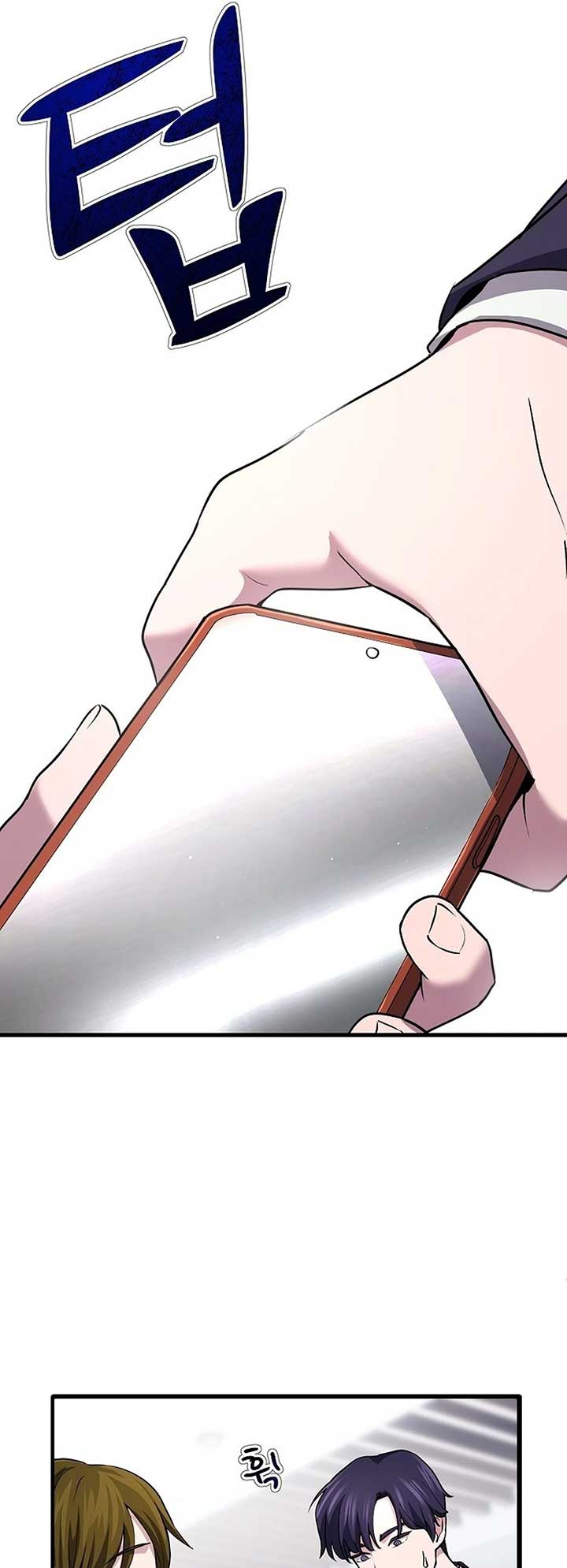 A Corporate Underling Who Excels at Work chapter 1 page 49