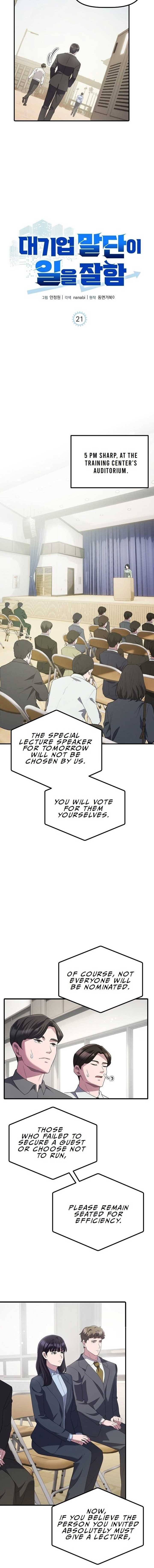 A Corporate Underling Who Excels at Work chapter 21 page 7