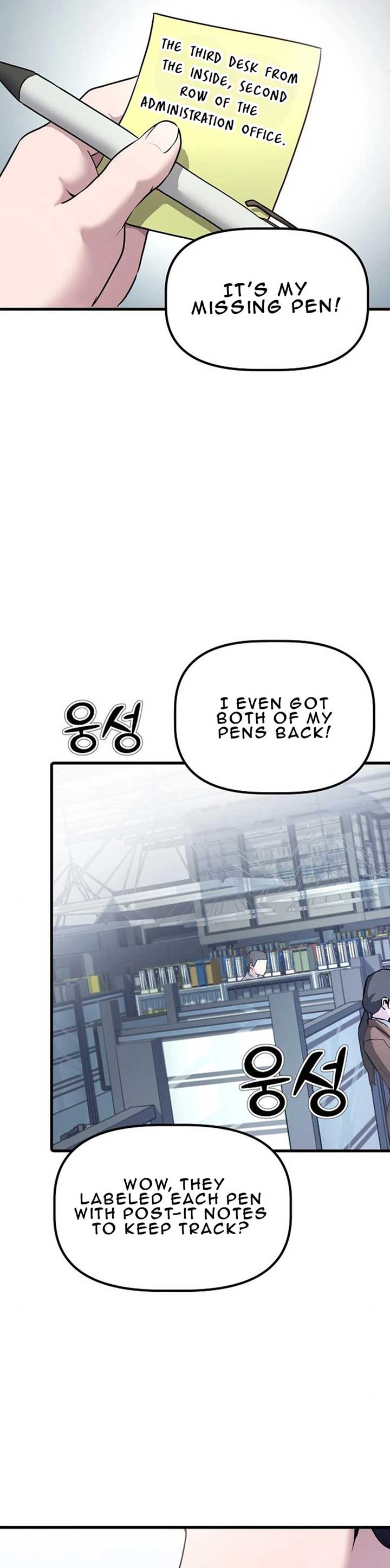 A Corporate Underling Who Excels at Work chapter 4 page 5