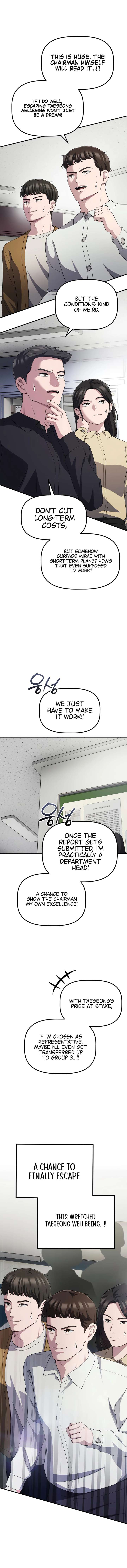 A Corporate Underling Who Excels at Work chapter 49 page 2
