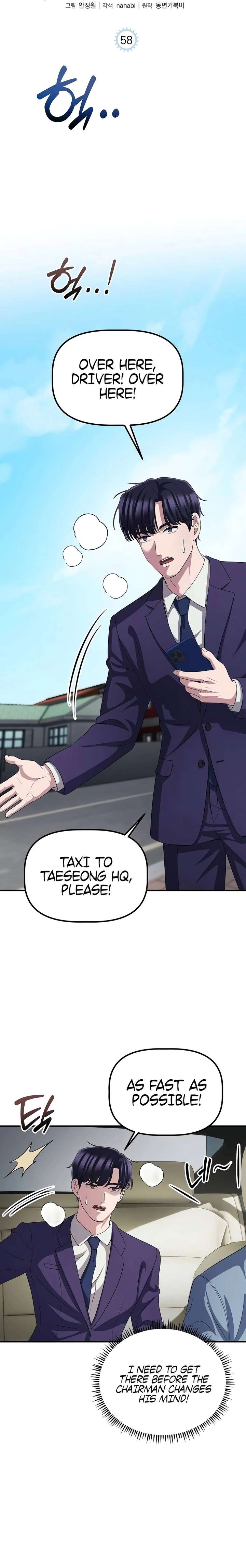 A Corporate Underling Who Excels at Work chapter 58 page 10