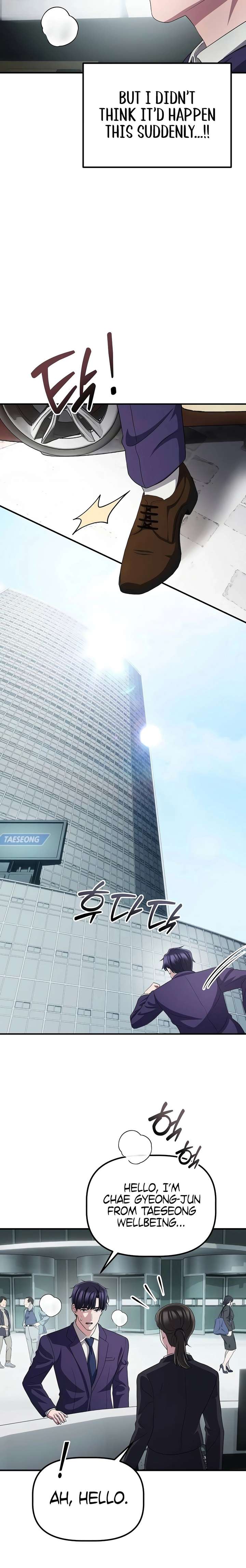 A Corporate Underling Who Excels at Work chapter 58 page 12