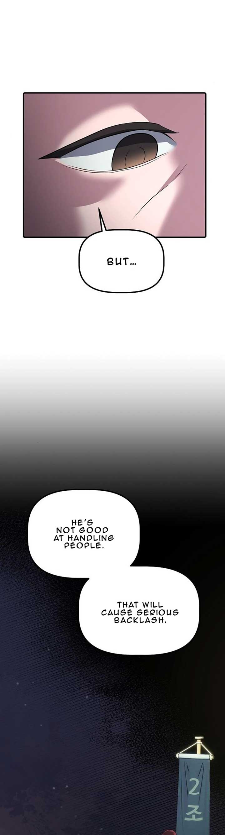 A Corporate Underling Who Excels at Work chapter 6 page 24