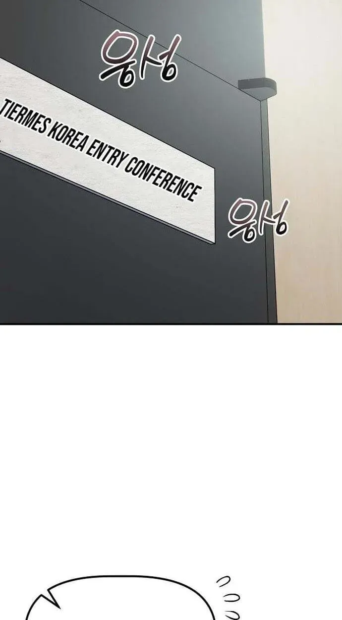 A Corporate Underling Who Excels at Work chapter 68 page 100
