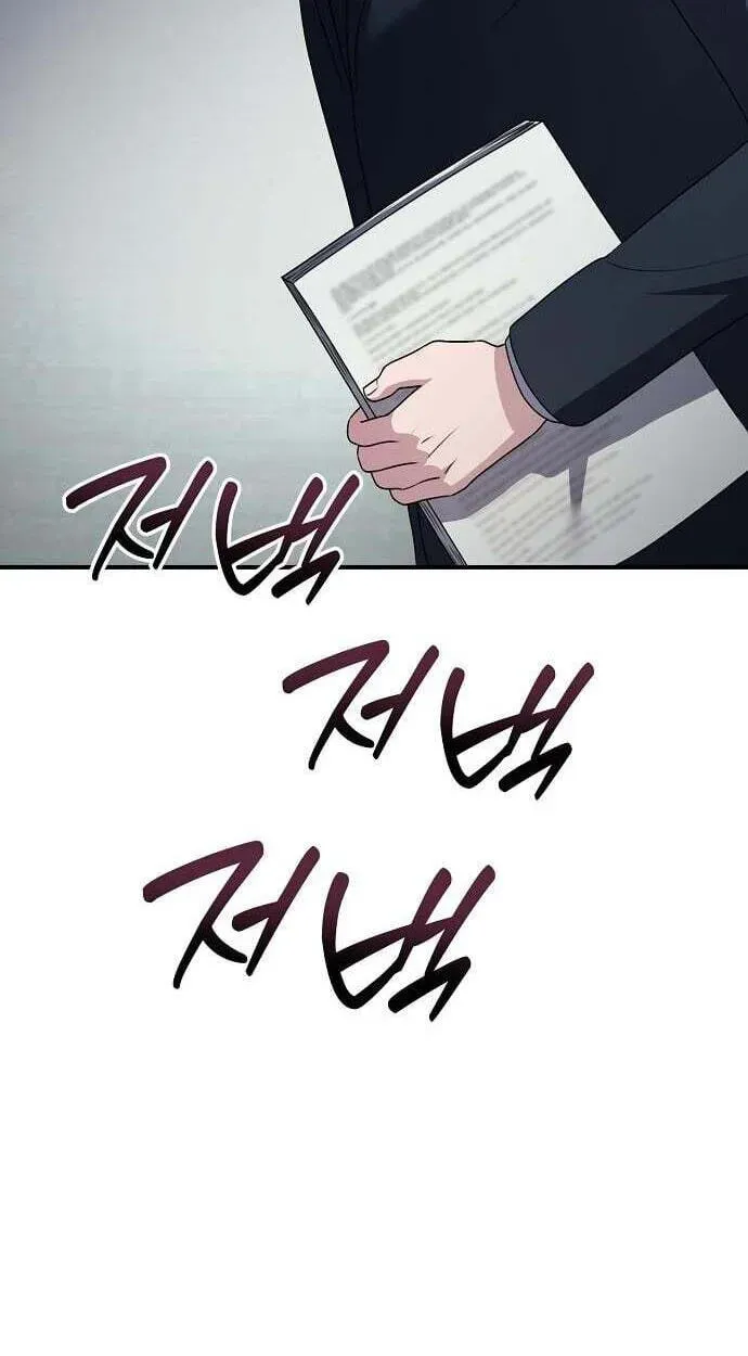 A Corporate Underling Who Excels at Work chapter 68 page 20