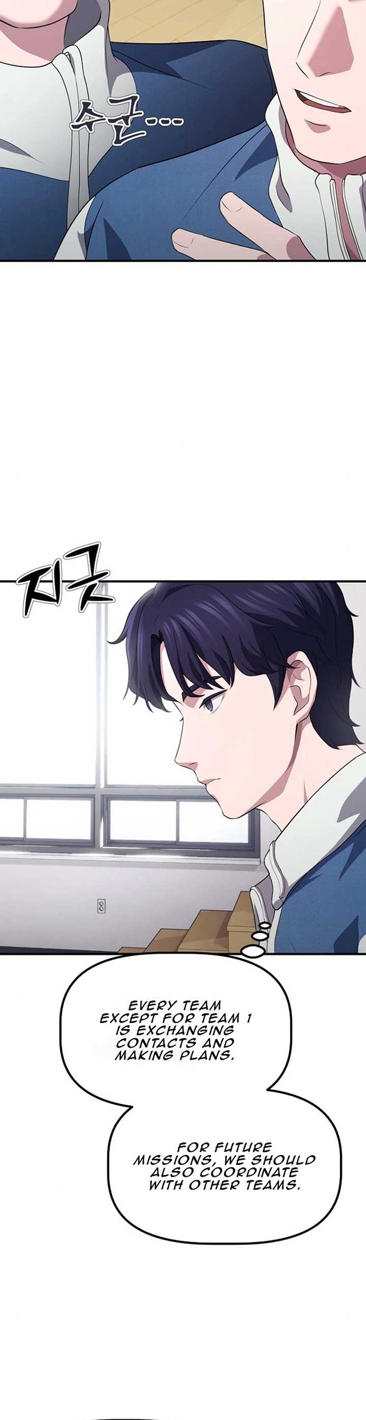 A Corporate Underling Who Excels at Work chapter 7 page 3