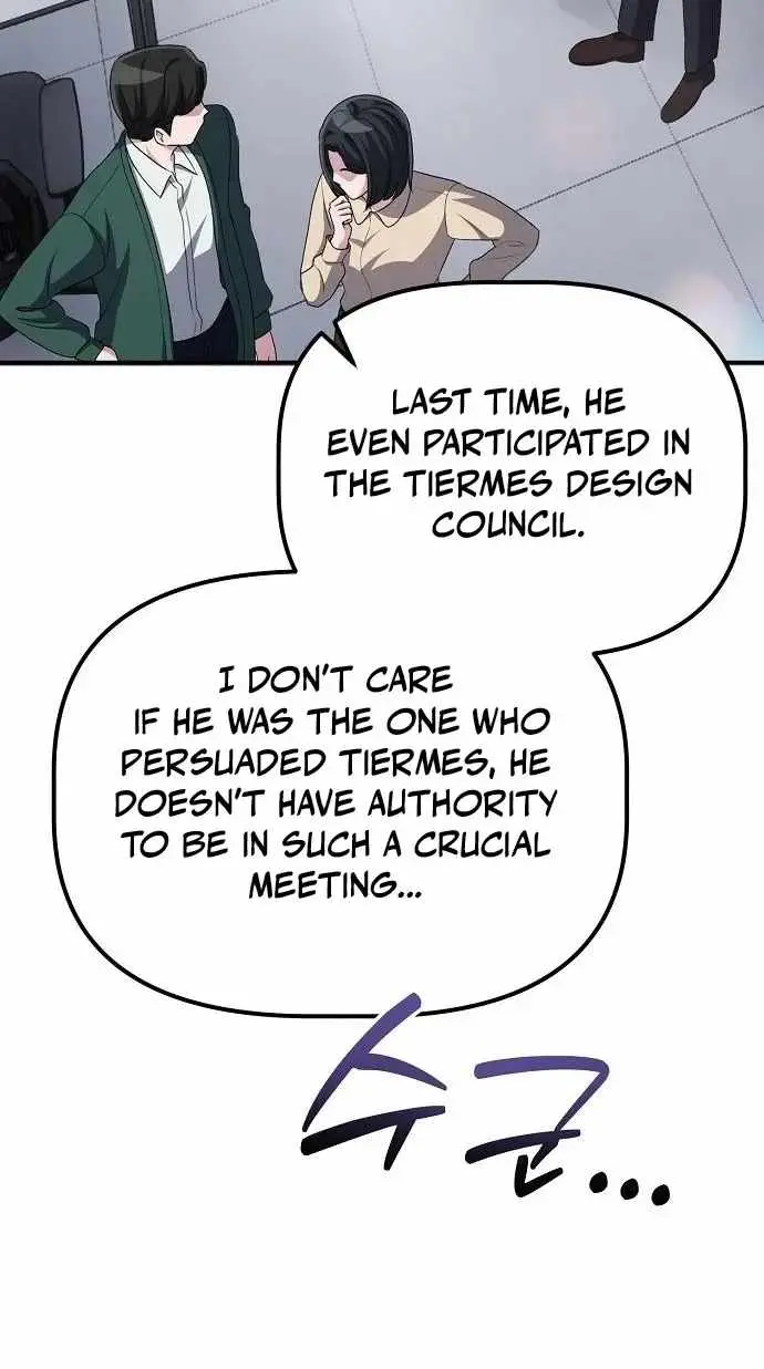 A Corporate Underling Who Excels at Work chapter 78 page 81