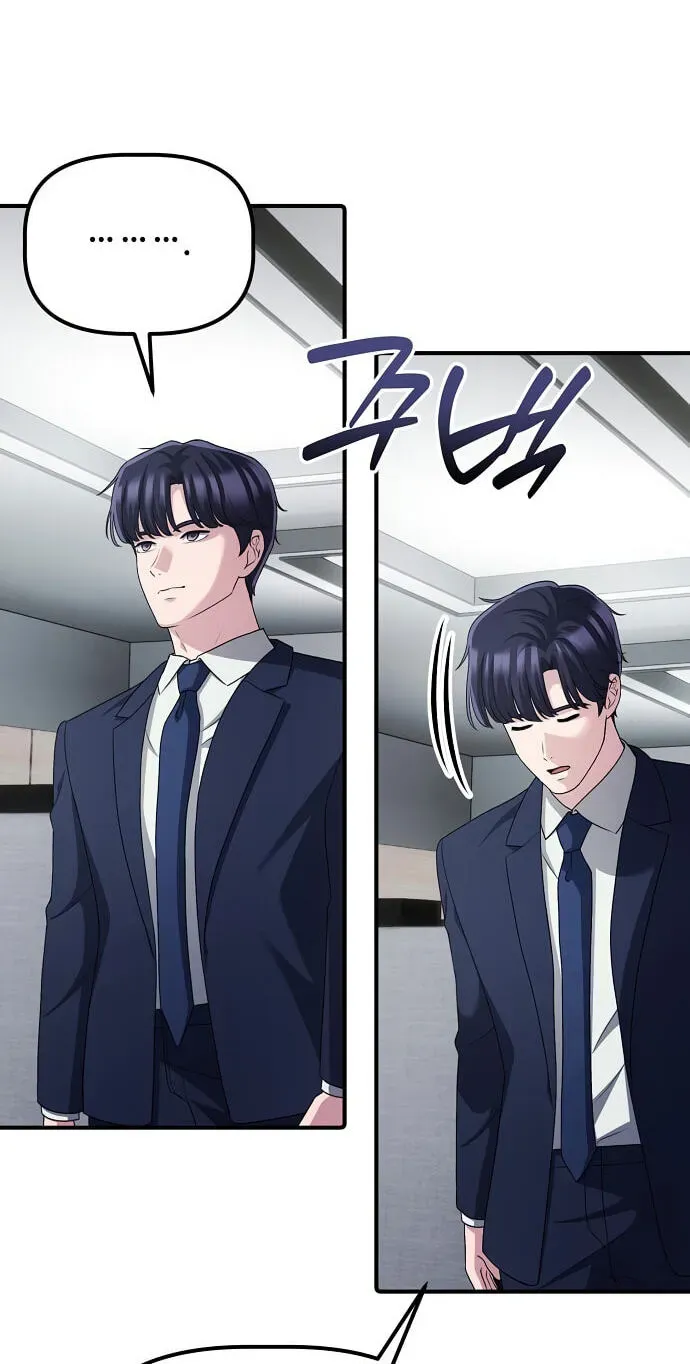 A Corporate Underling Who Excels at Work chapter 80 page 66